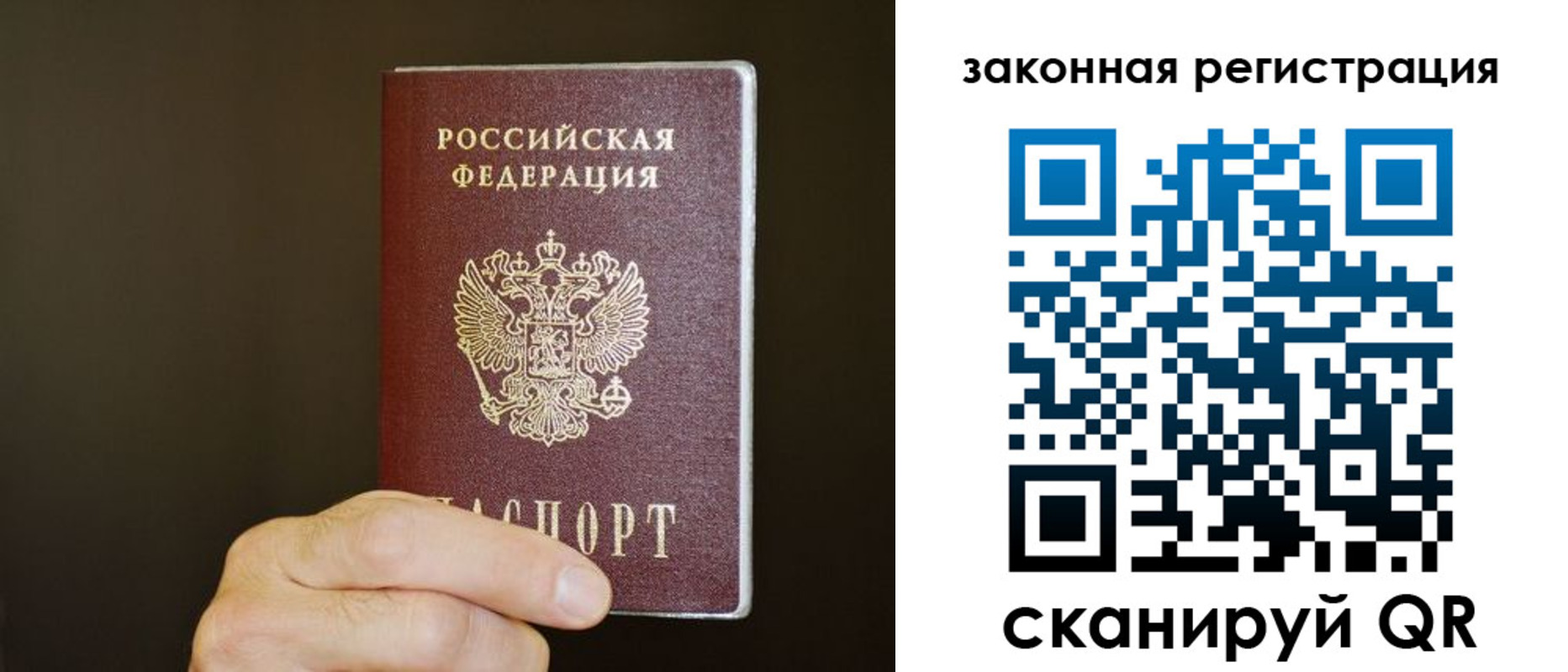 миграционный учет в Кушве