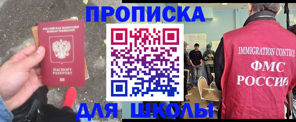 где прописаться в Кушве